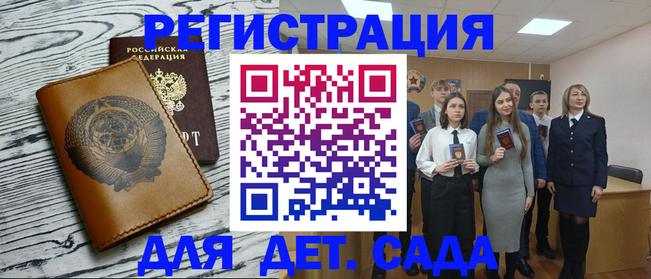 прописка иностранных граждан в Ульяновске